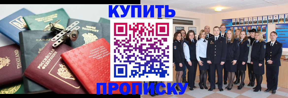 миграционный учет в Иркутской области